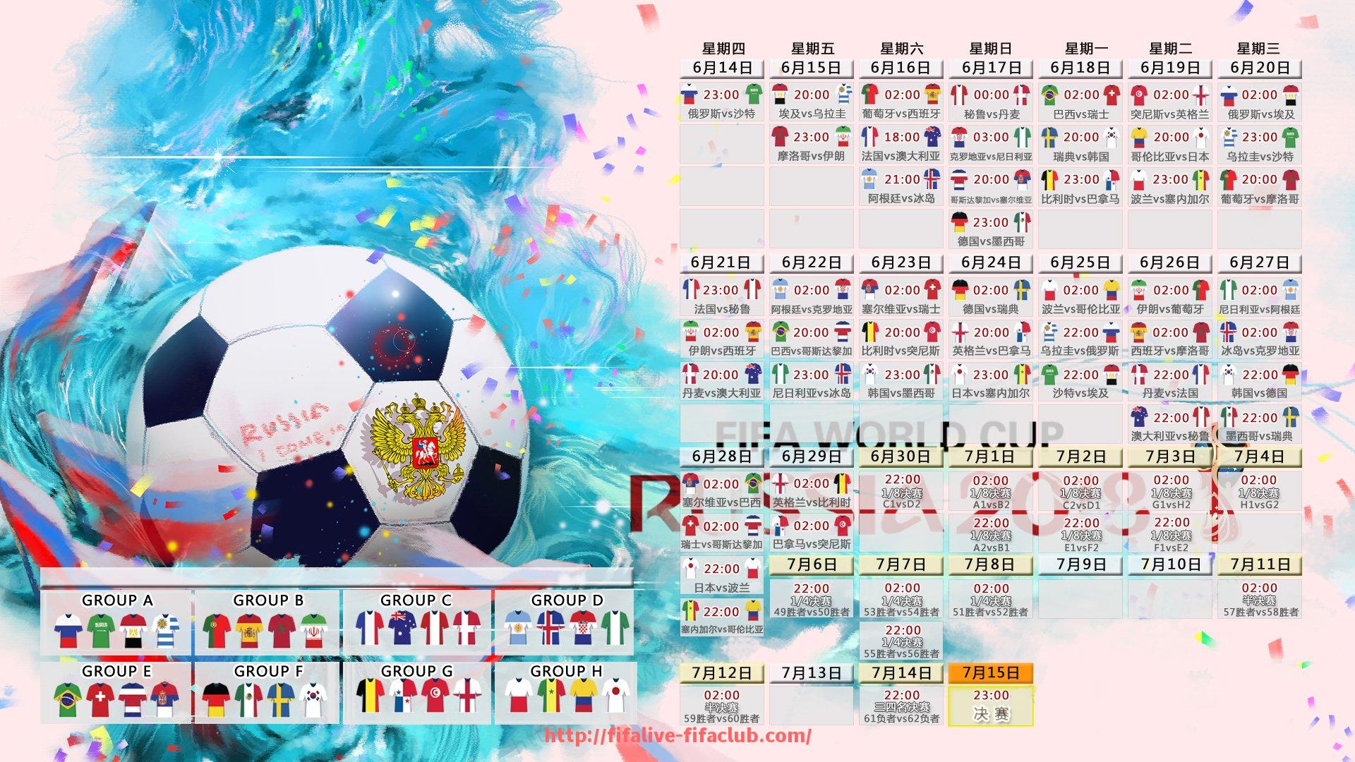 世俱杯直播-2015年欧冠尤文图斯赛季全程回顾与战绩分析