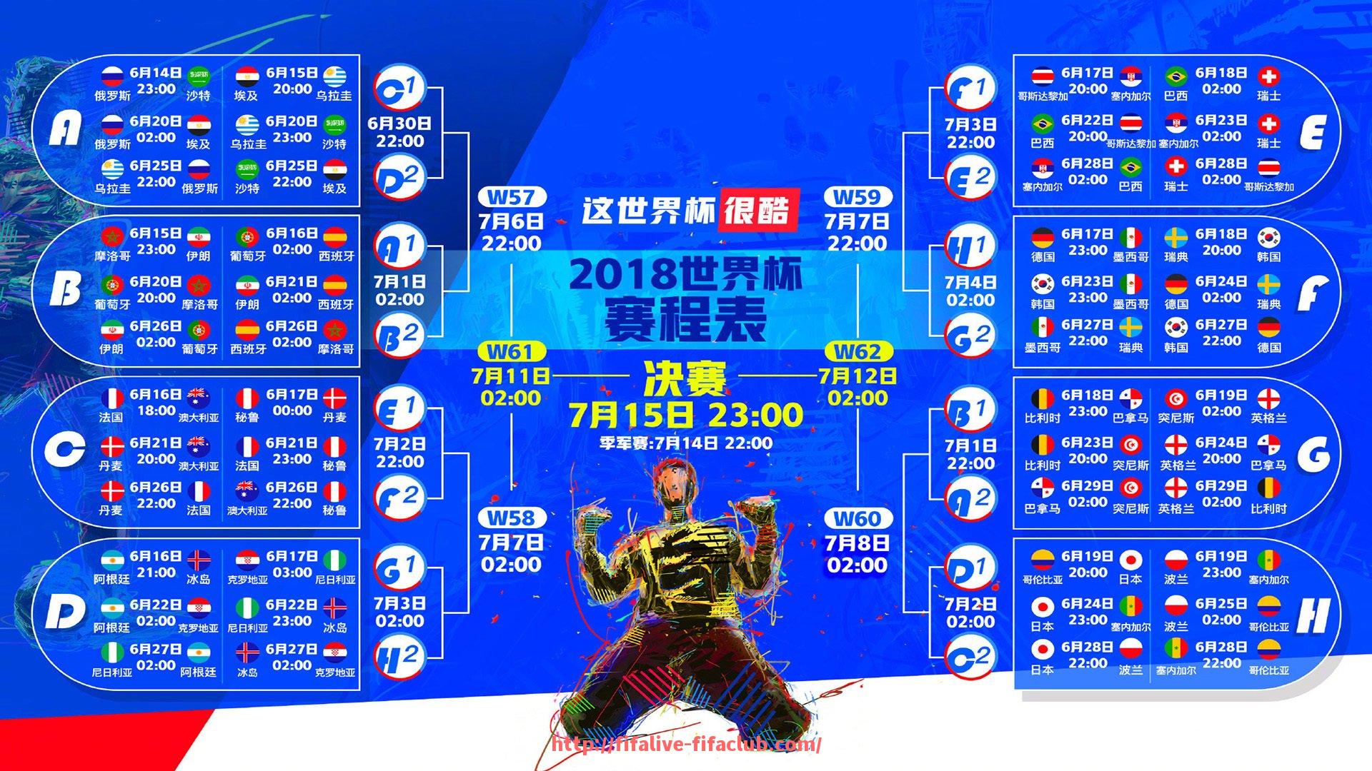 世俱杯直播-意甲球队命运堪忧图片集及现状分析