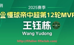 世俱杯直播-国际篮联最新规则修改了哪些条款？（国际篮联最新篮球规则规定）