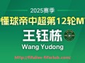 世俱杯直播-德甲欧洲赛事分配给各球队的原则是什么？（德甲参加欧战名额）