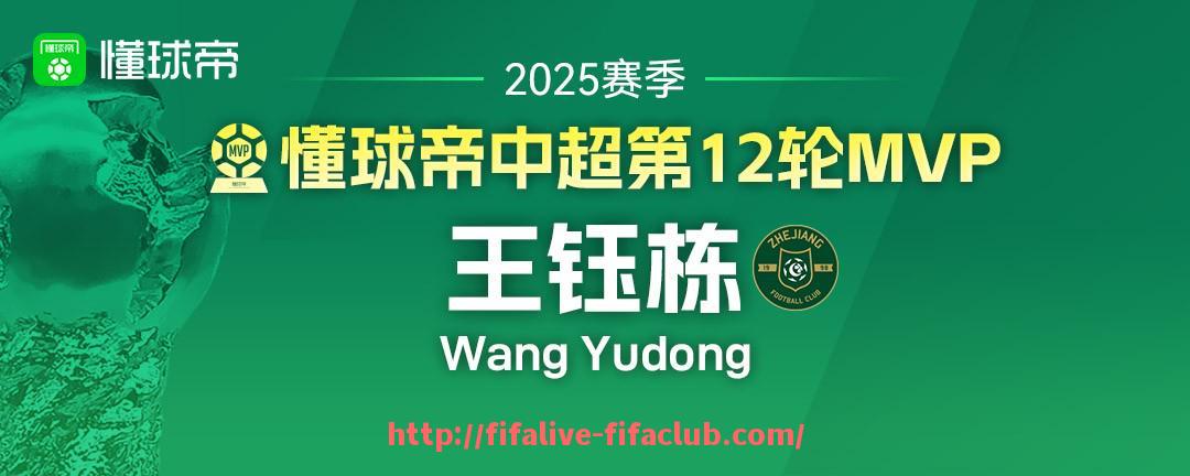 世俱杯直播-2024欧冠决赛对阵双方及比赛时间是什么？（24号欧冠决赛）
